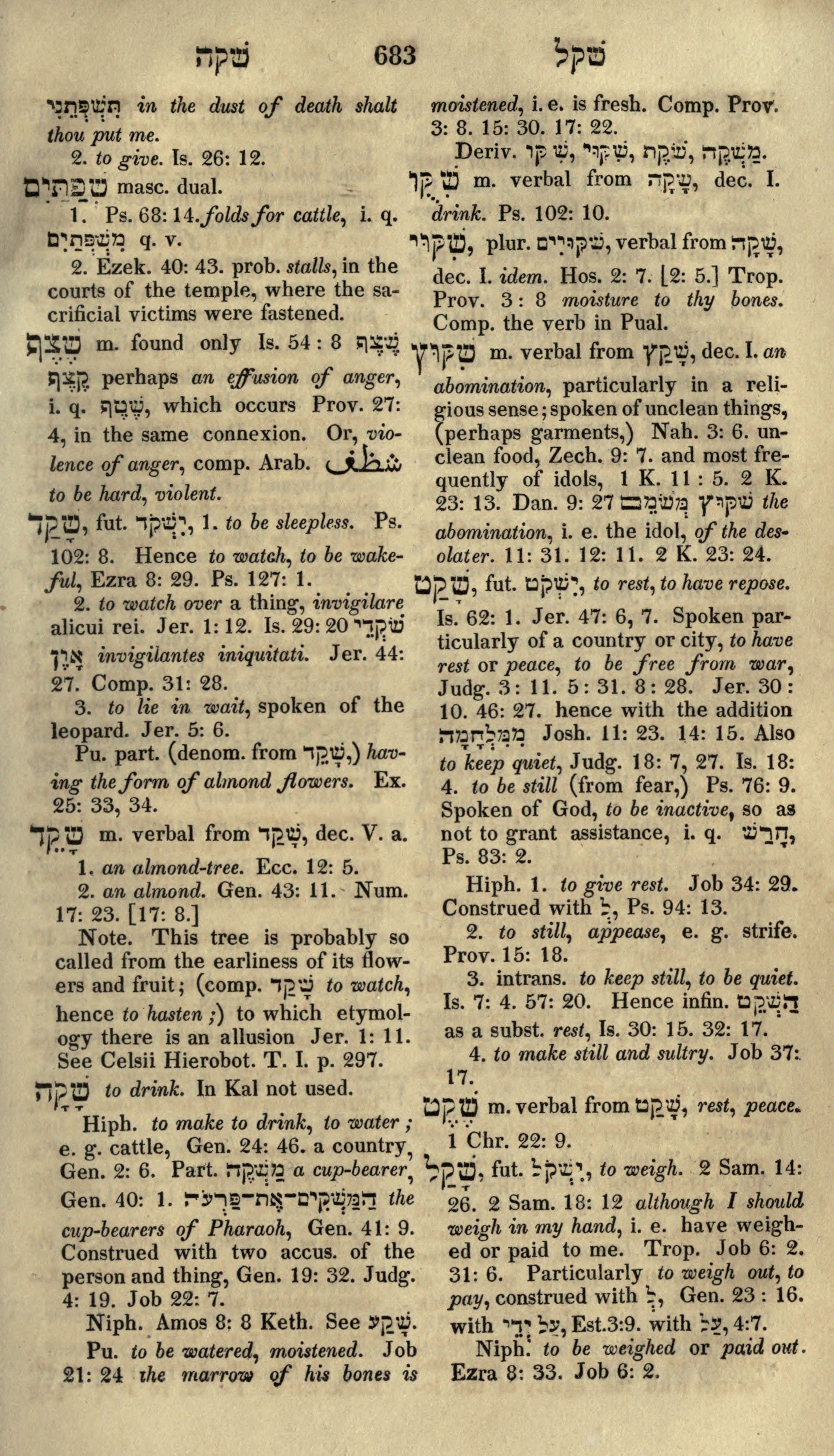 Gesenius Lexicon Page 697