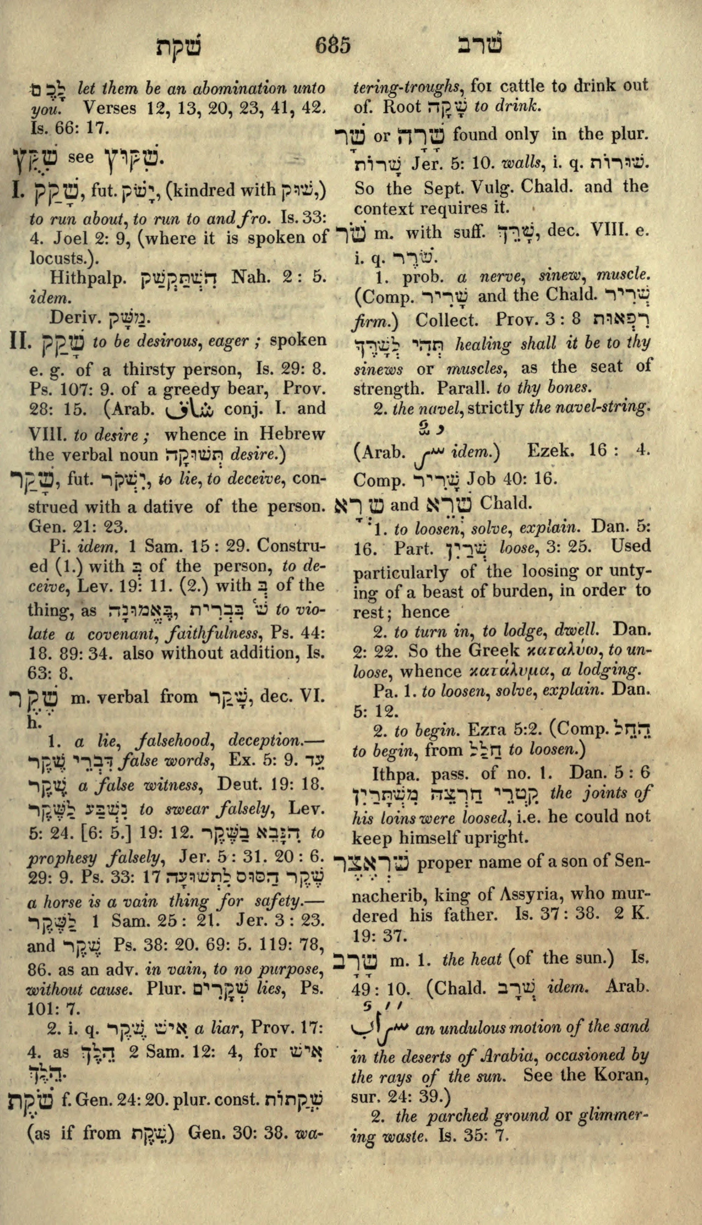 Gesenius Lexicon Page 699