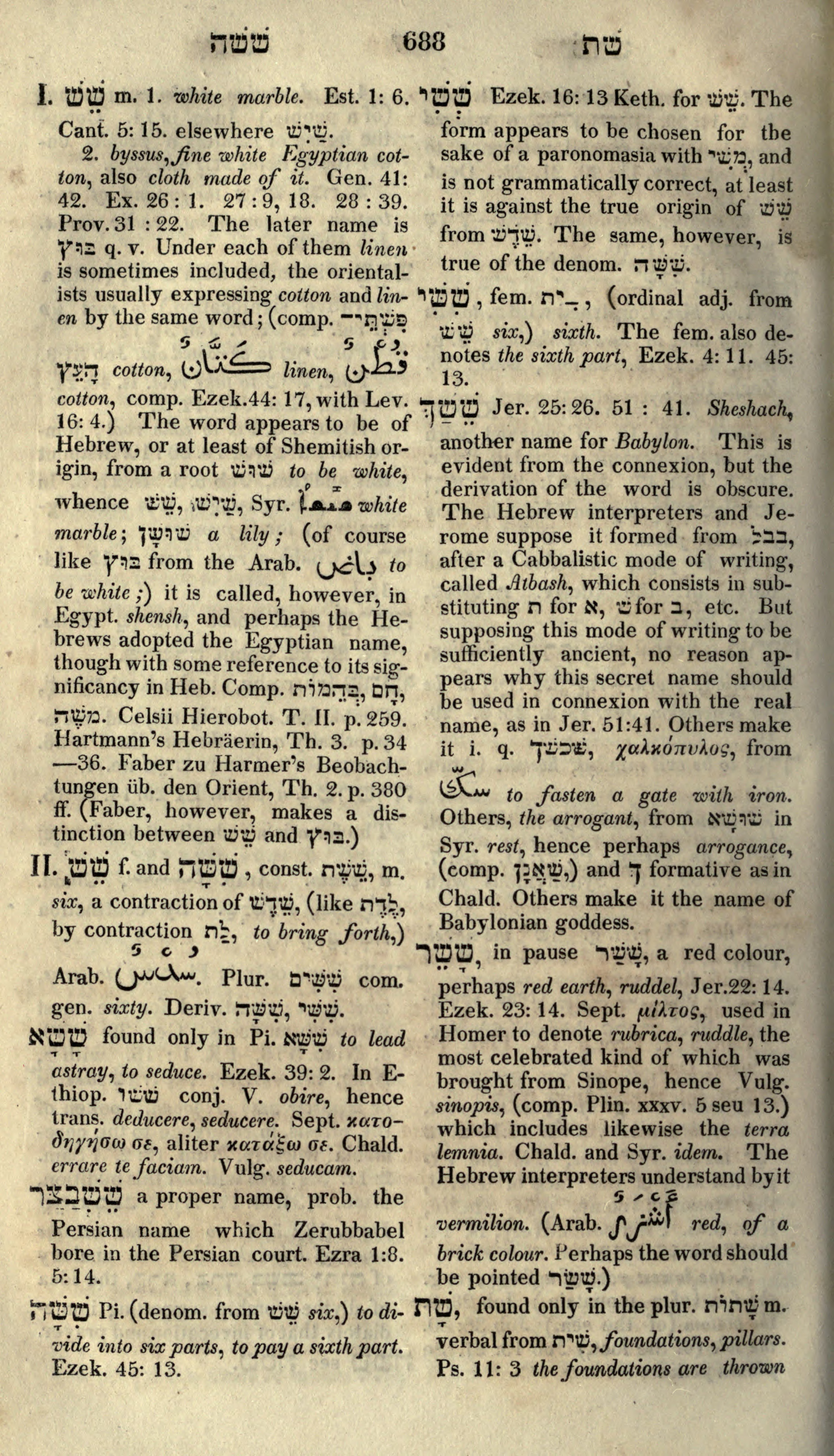 Gesenius Lexicon Page 702