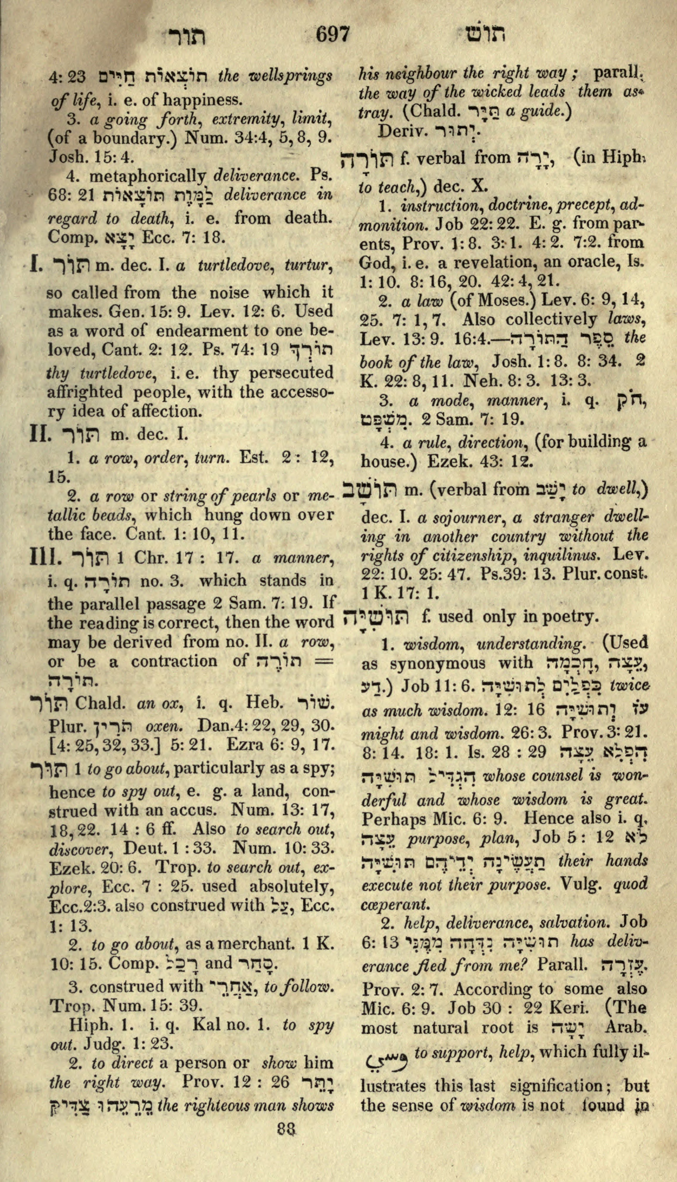 Gesenius Lexicon Page 711