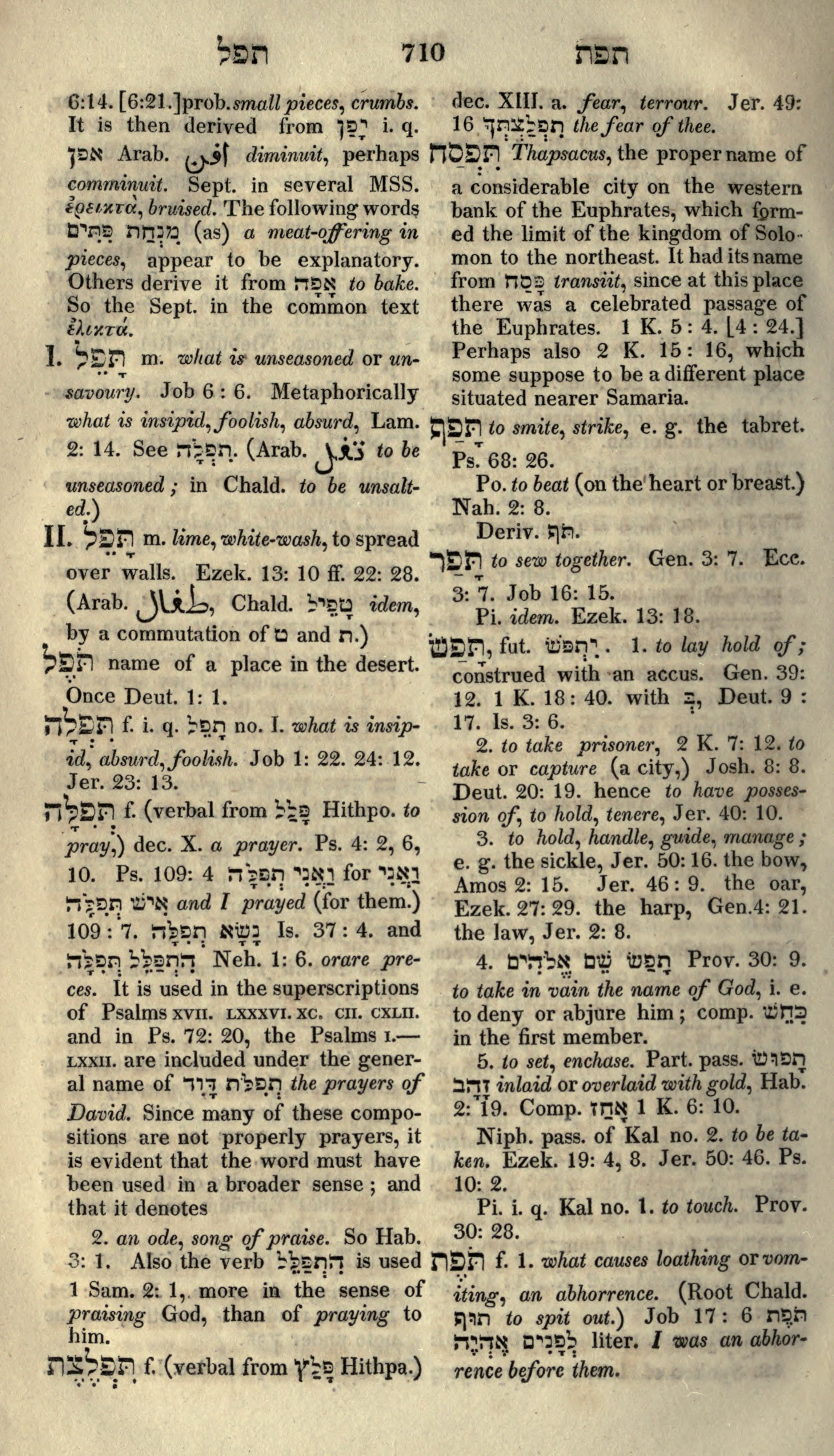 Gesenius Lexicon Page 724