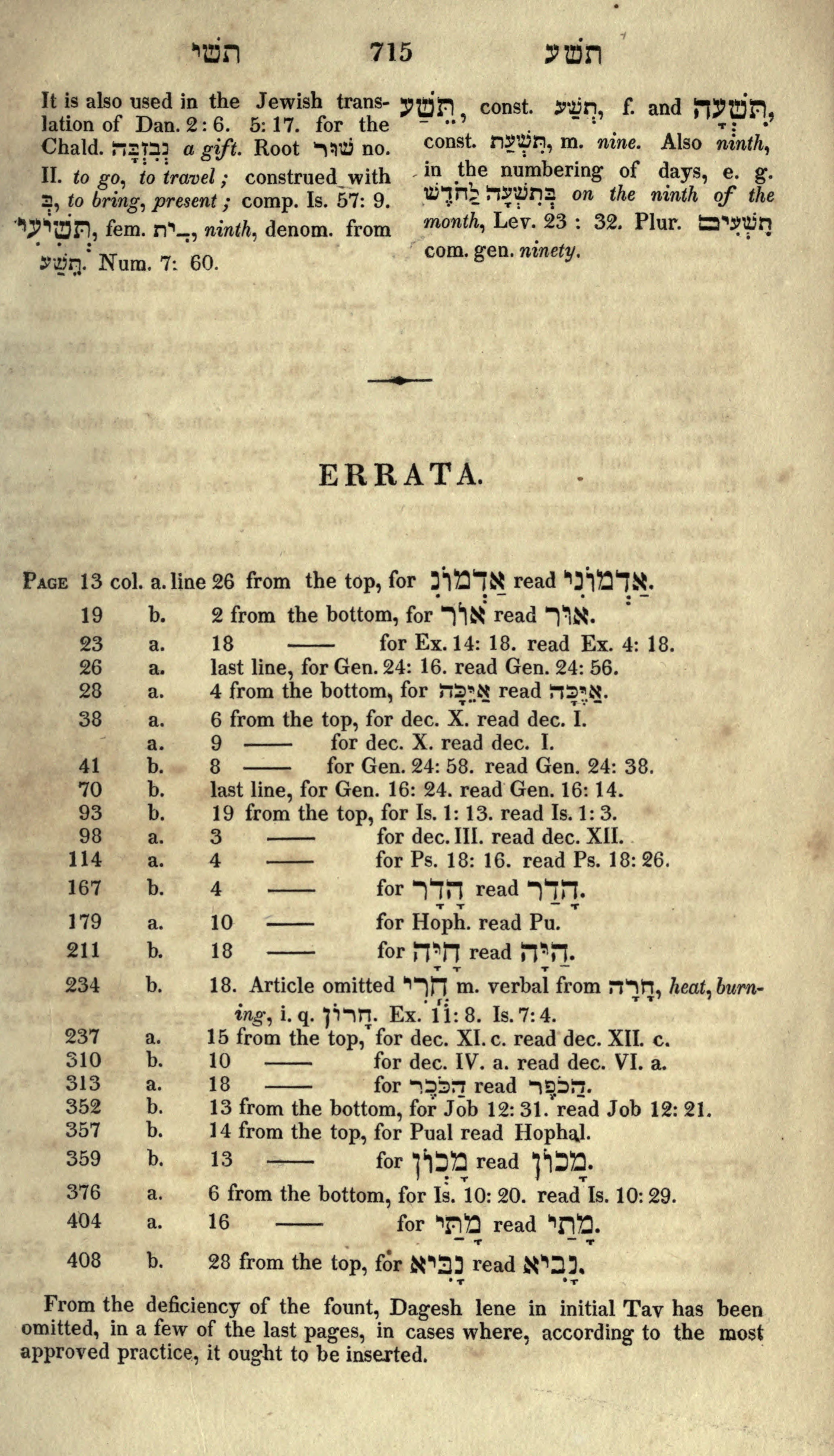Gesenius Lexicon Page 729