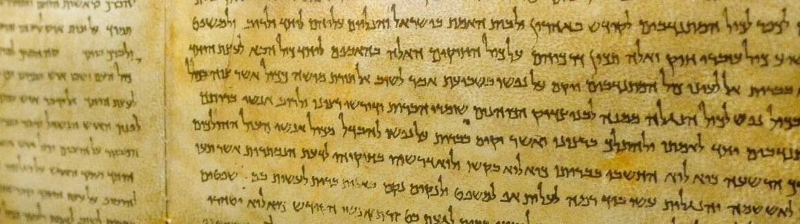 First Century BC Dead Sea Hebrew Scrolls